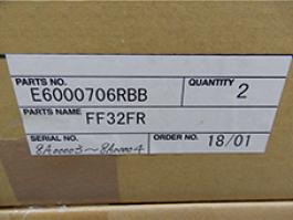 JUKI FTFR Series Deep Pocket Feeder FF32FR E6000706RBB